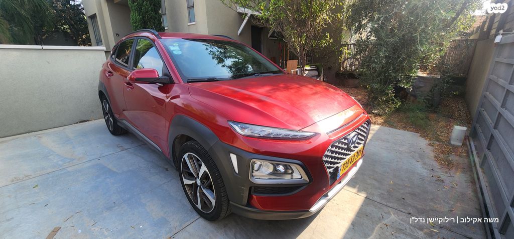 יונדאי קונה