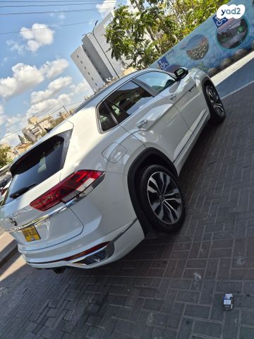 פולקסווגן אטלס