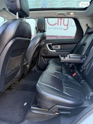 לנד רובר דיסקברי ספורט