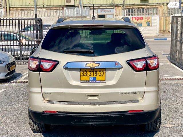 שברולט טראוורס