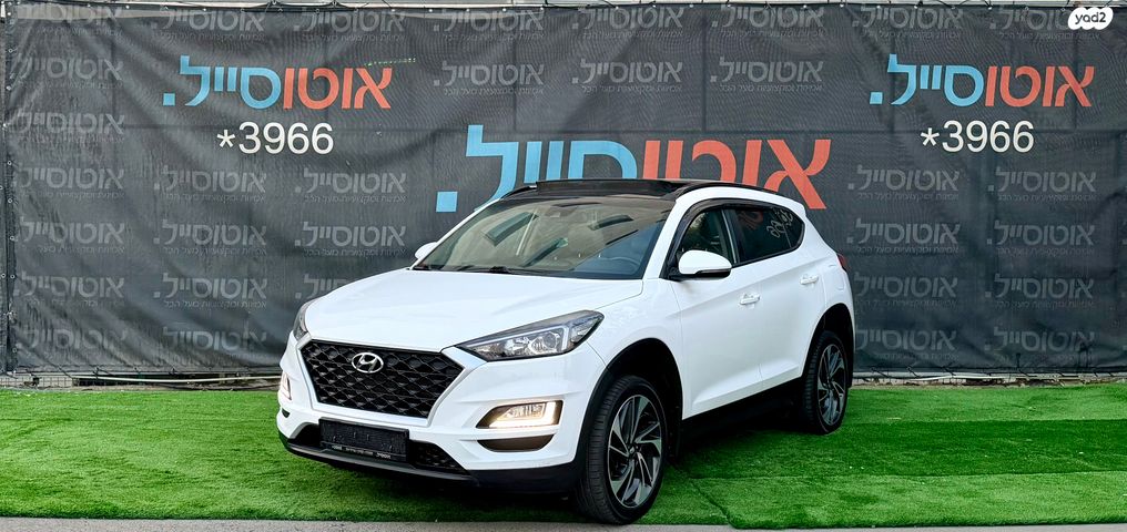 יונדאי טוסון