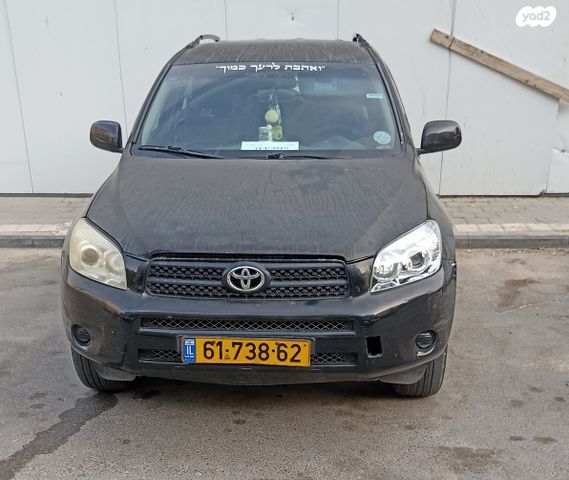 מודעת רכב טויוטה RAV4