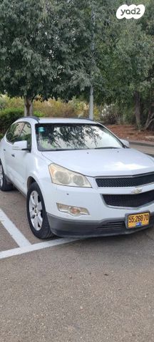 שברולט טראוורס