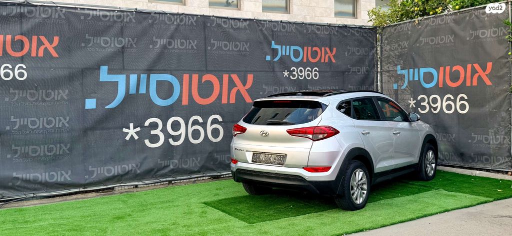 יונדאי טוסון