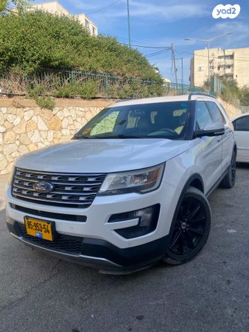 פורד אקספלורר