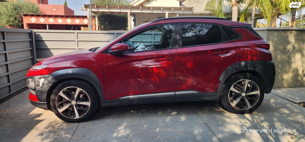 יונדאי קונה