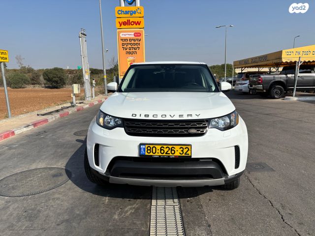 לנד רובר דיסקברי