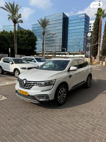 רנו קוליאוס