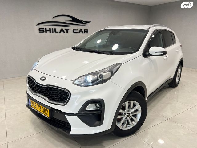 קיה ספורטז'