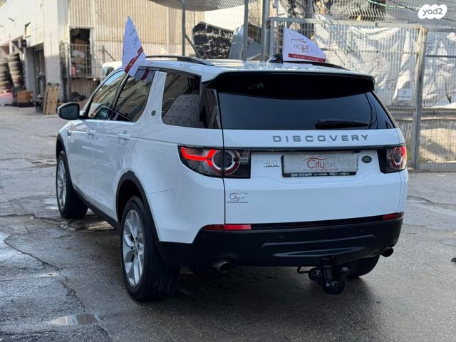 לנד רובר דיסקברי ספורט