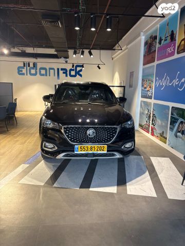 מודעת רכב אם ג'י EHS PHEV