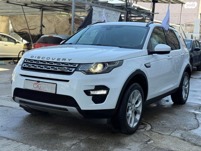 לנד רובר דיסקברי ספורט