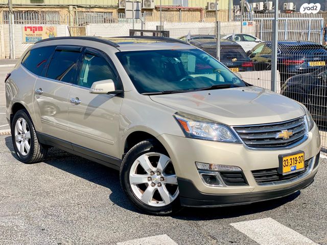 שברולט טראוורס