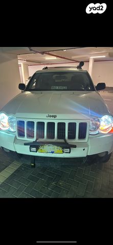 מודעת רכב ג'יפ גרנד צ'ירוקי