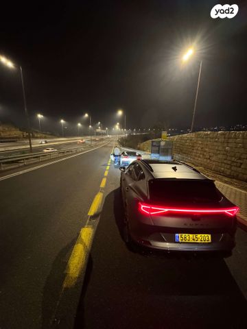 קופרה פורמנטור