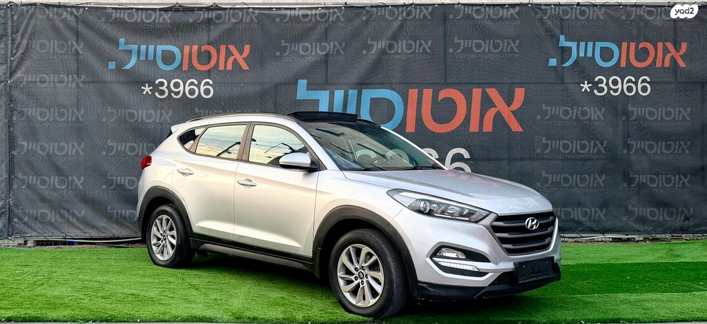 יונדאי טוסון