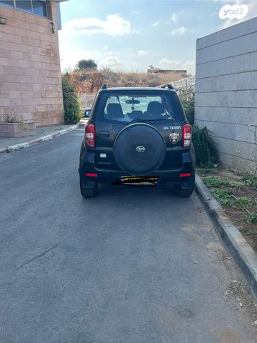 דייהטסו טריוס