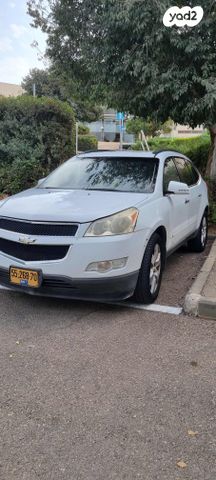 שברולט טראוורס