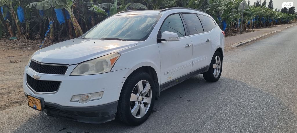 שברולט טראוורס