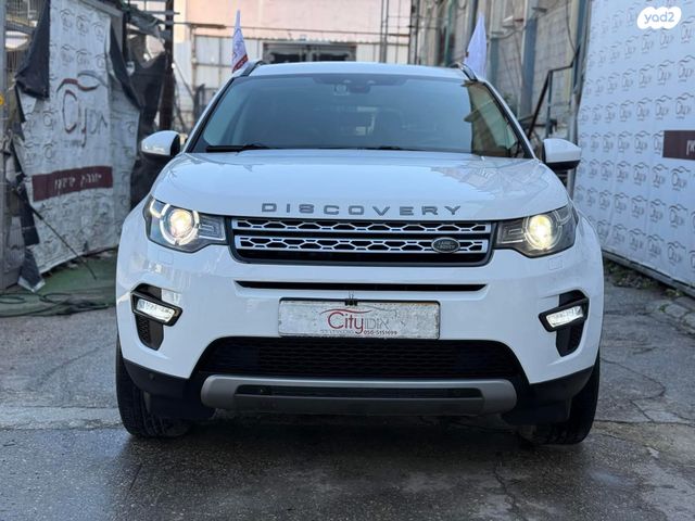 לנד רובר דיסקברי ספורט