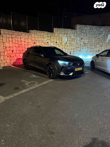 קופרה פורמנטור