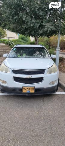 שברולט טראוורס