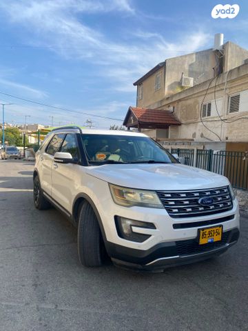 פורד אקספלורר