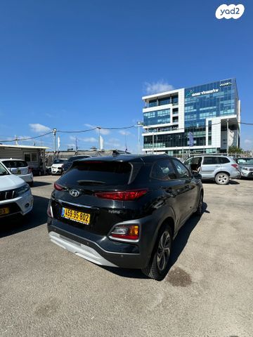 יונדאי קונה