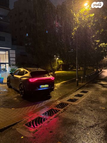 קופרה פורמנטור