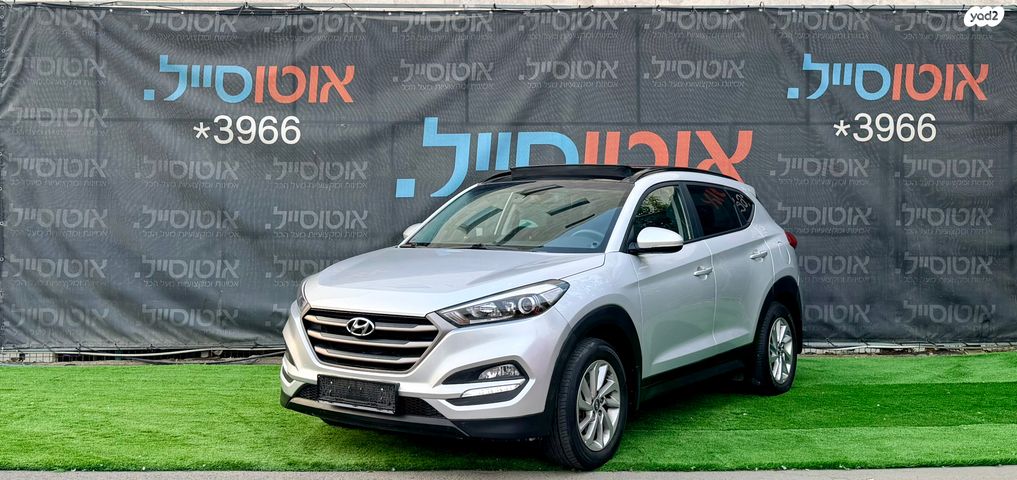 יונדאי טוסון