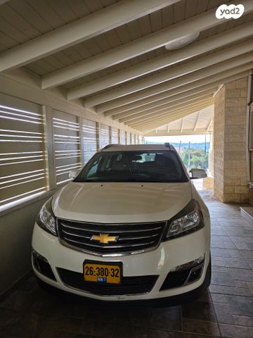 שברולט טראוורס