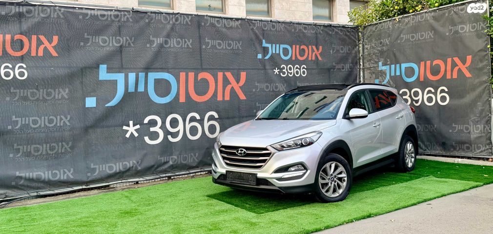 מודעת רכב יונדאי טוסון