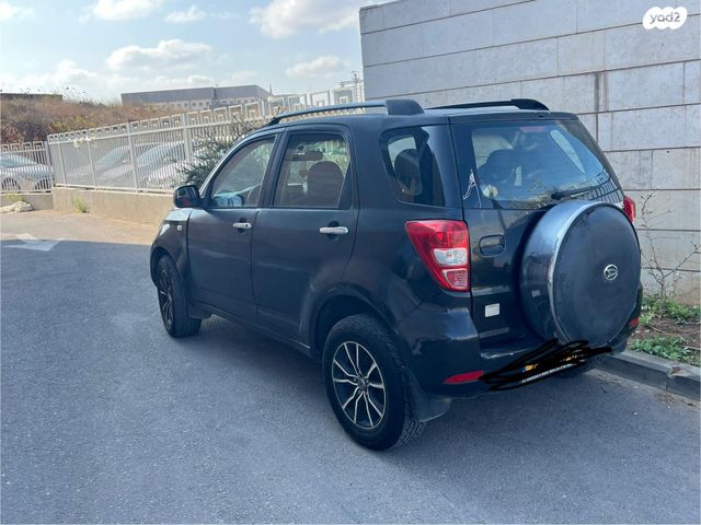 דייהטסו טריוס