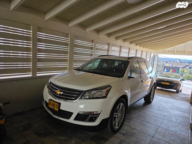 שברולט טראוורס