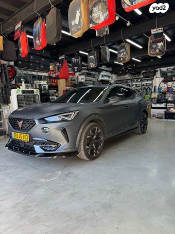 קופרה פורמנטור