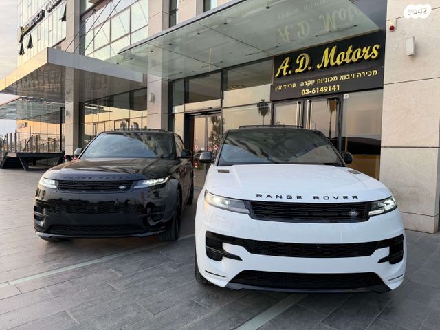 מודעת רכב לנד רובר ריינג' רובר ספורט