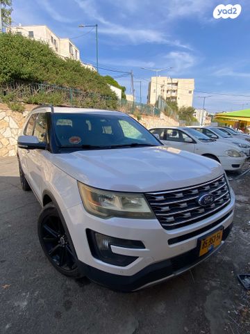 פורד אקספלורר