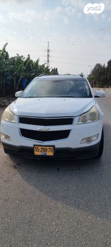 שברולט טראוורס