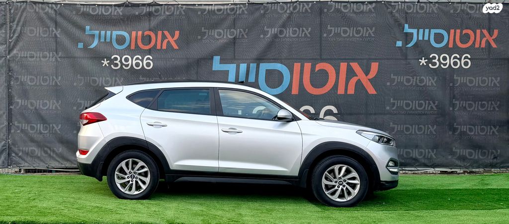 יונדאי טוסון