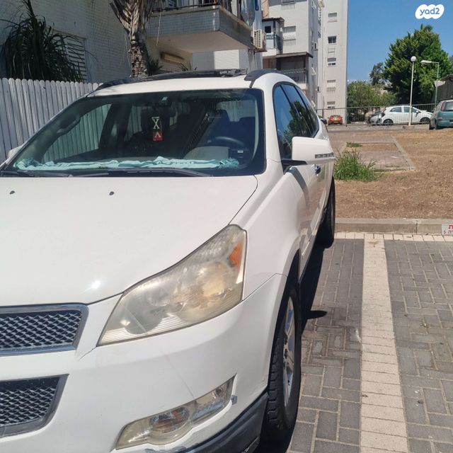 שברולט טראוורס