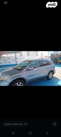 מודעת רכב הונדה CR-V