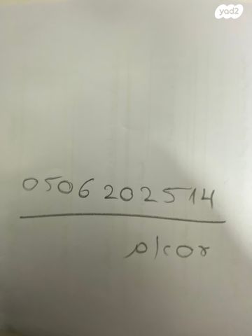 ניסאן קשקאי