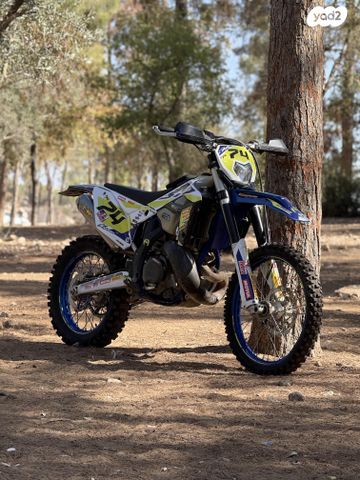 Sherco SE 250R-2T Factory