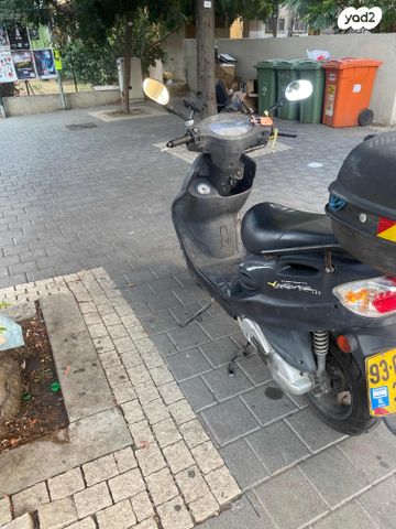 קימקו מובי 125XL