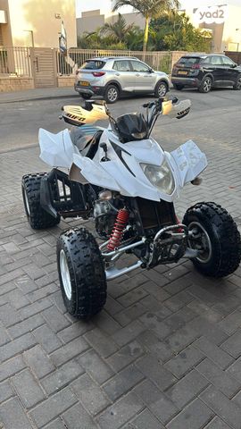 מודעת רכב ארקטיק