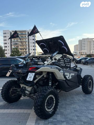 מודעת רכב בומברדיר/קאן אם