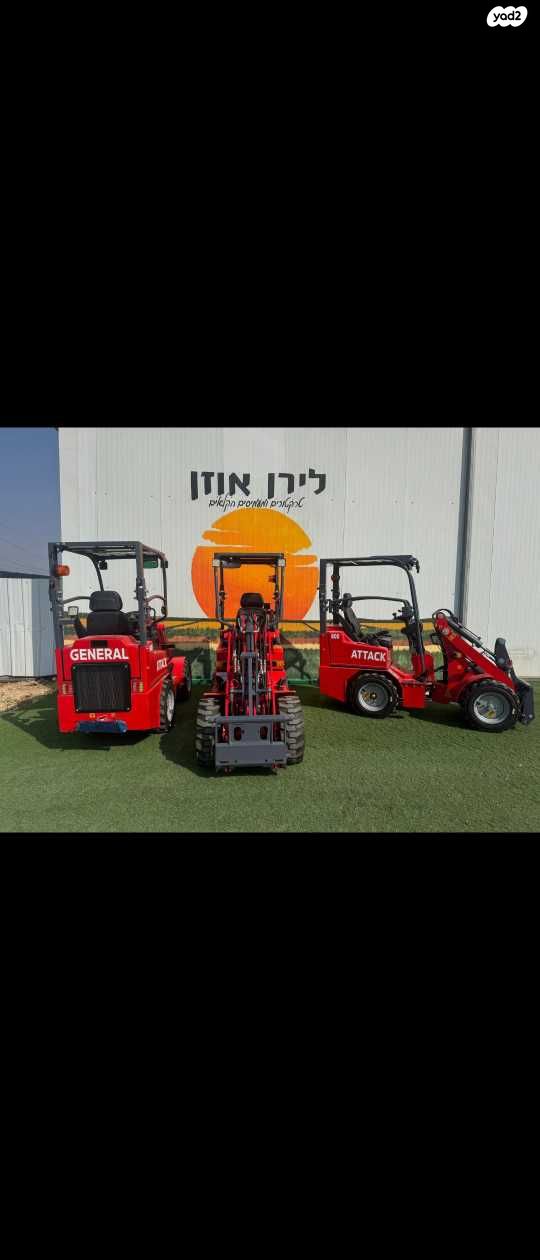 מודעת רכב מיני מעמיס