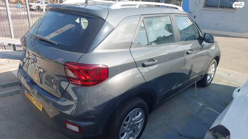 יונדאי וניו