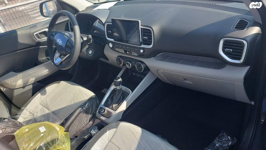 יונדאי וניו