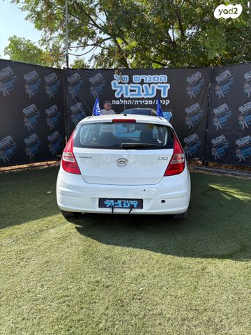 יונדאי i30